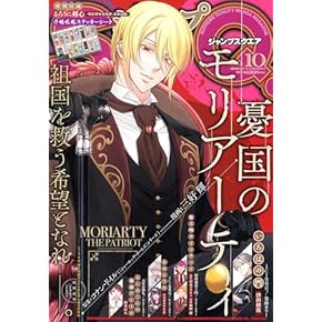 Amazon.co.jp: 少年コミック - コミック・アニメ・BL: 本